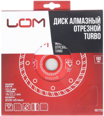 Отрезной диск алмазный LOM 1857733