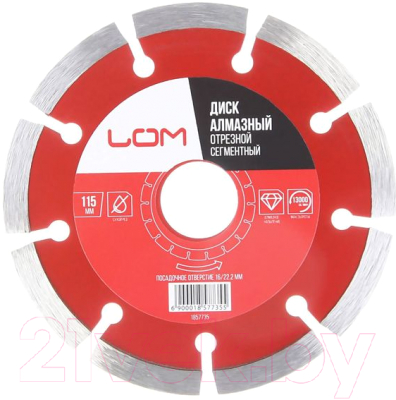 Отрезной диск алмазный LOM 1857735 - фото