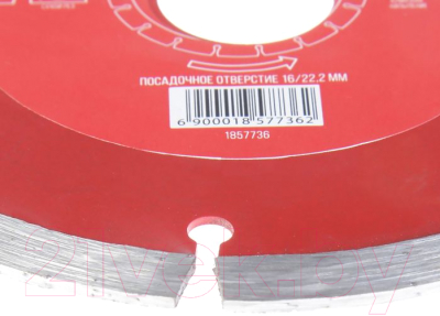 Отрезной диск алмазный LOM 1857736