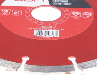 Отрезной диск алмазный LOM 1857737