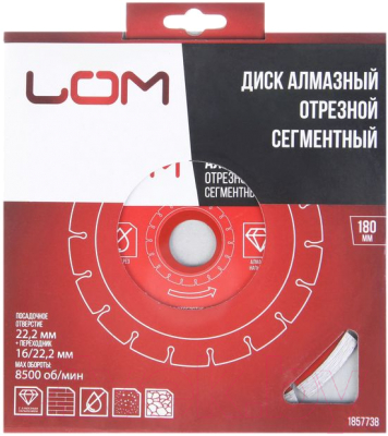 Отрезной диск алмазный LOM 1857738