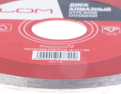 Отрезной диск алмазный LOM 1857740