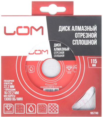 Отрезной диск алмазный LOM 1857740