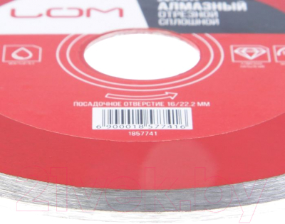Отрезной диск алмазный LOM 1857741