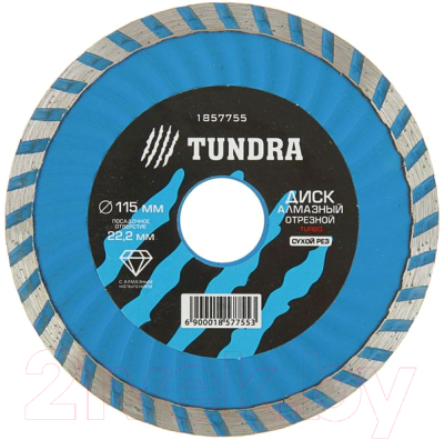 Отрезной диск алмазный Tundra 1857755 - фото