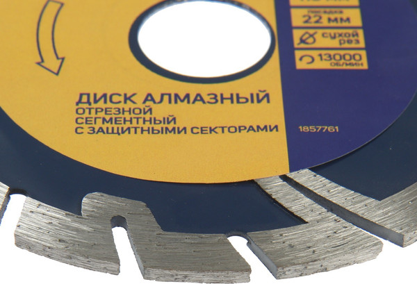 Отрезной диск Tundra 1857761