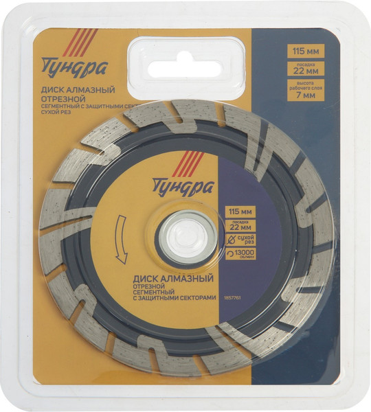 Отрезной диск Tundra 1857761