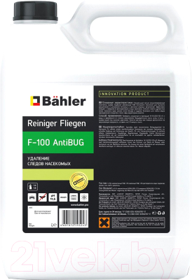 Очиститель гудрона и cледов насекомых Bahler Reiniger Fliegen AntiBug / RF-104-05 - фото