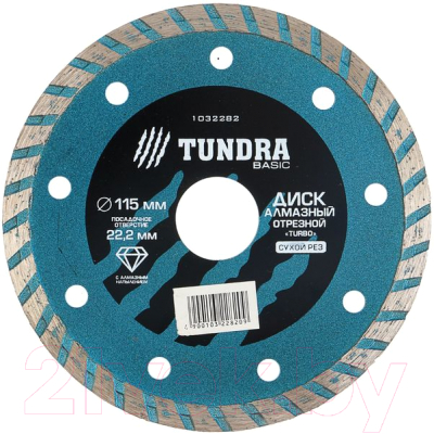 Отрезной диск алмазный Tundra 1032282 - фото