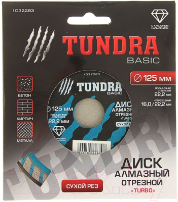 Отрезной диск алмазный Tundra 1032283