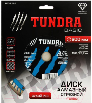 Отрезной диск алмазный Tundra 1032286