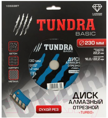 Отрезной диск алмазный Tundra 1032287