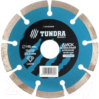 Отрезной диск алмазный Tundra 1032288 - фото