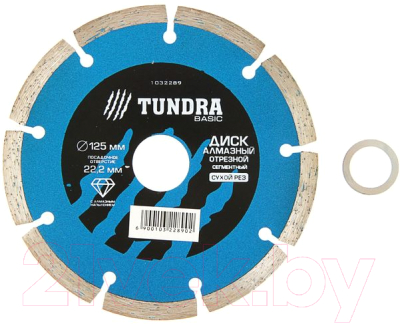 Отрезной диск алмазный Tundra 1032289 - фото