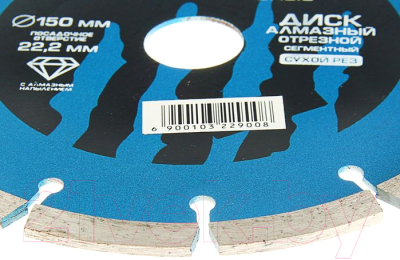 Отрезной диск алмазный Tundra 1032290