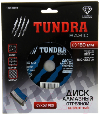 Отрезной диск алмазный Tundra 1032291