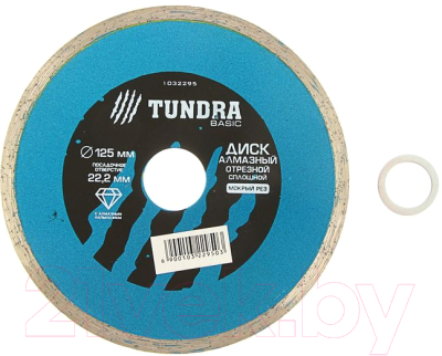 Отрезной диск алмазный Tundra 1032295 - фото