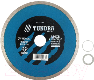 Отрезной диск алмазный Tundra 1032296 - фото