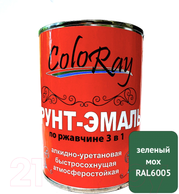 Грунт-эмаль Coloray 3в1 RAL 6005