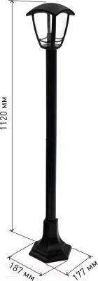 Фонарь уличный ЭРА Валенсия3 НТУ 07-40-004 / Б0051191