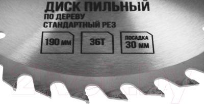 Пильный диск LOM 3110011