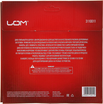 Пильный диск LOM 3110011