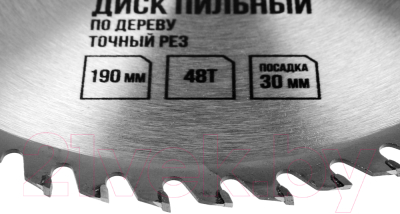 Пильный диск LOM 3110012