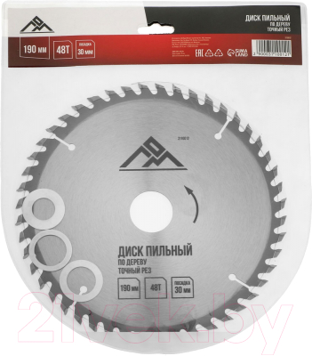 Пильный диск LOM 3110012