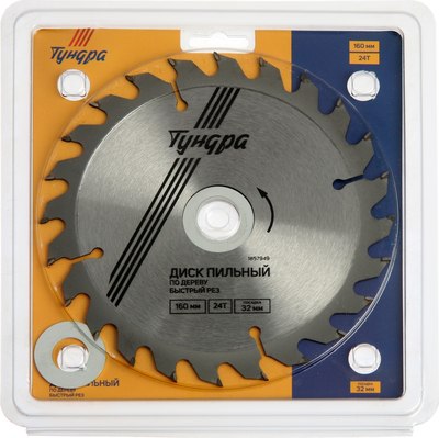 Пильный диск Tundra 1857949