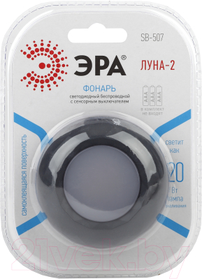 Светильник переносной ЭРА Луна SB-507 / Б0031308