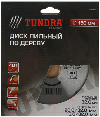 Пильный диск Tundra 1032327