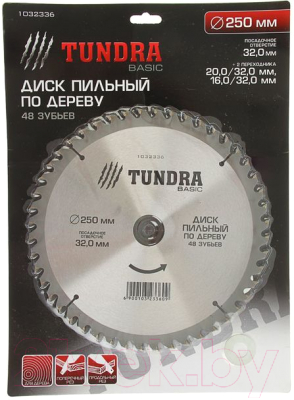 Пильный диск Tundra 1032336