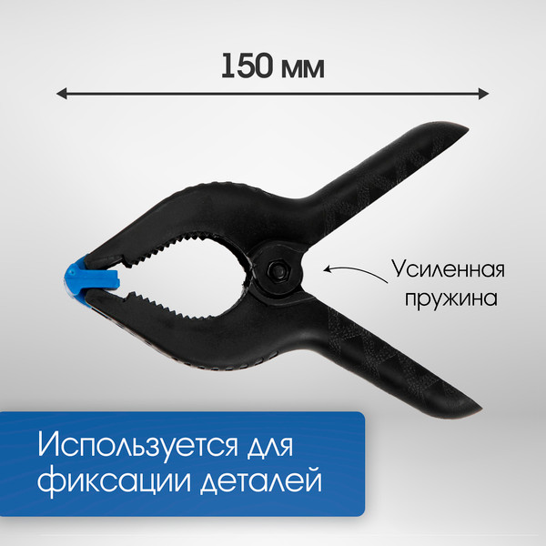 Струбцина Tundra 1722634