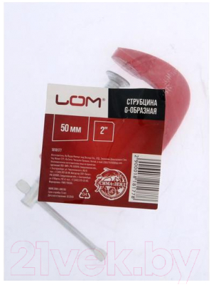 Струбцина Tundra 1818177