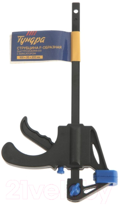 Струбцина Tundra 1818185