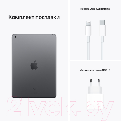 Планшет Apple iPad 9 Gen 10.2 Wi-Fi 64GB A2602 / MK2K3 (серый космос)