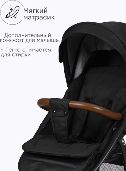 Детская прогулочная коляска Tomix Stella / HP-777