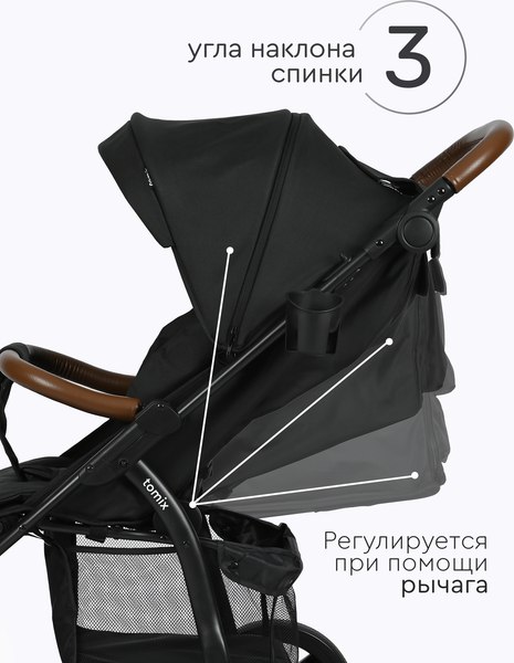 Детская прогулочная коляска Tomix Stella / HP-777