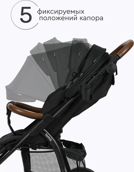 Детская прогулочная коляска Tomix Stella / HP-777