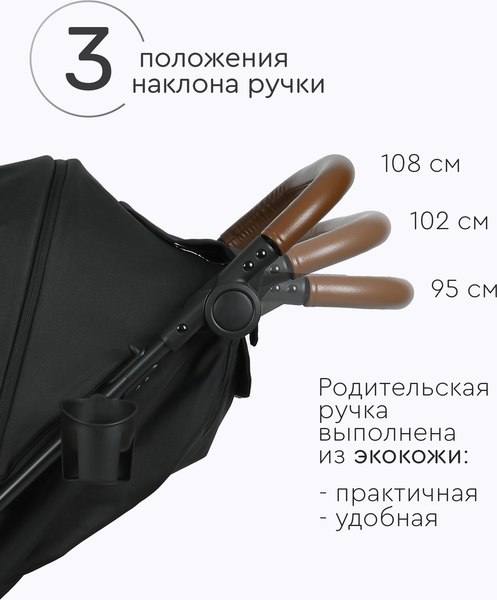 Детская прогулочная коляска Tomix Stella / HP-777
