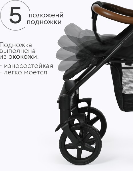 Детская прогулочная коляска Tomix Stella / HP-777