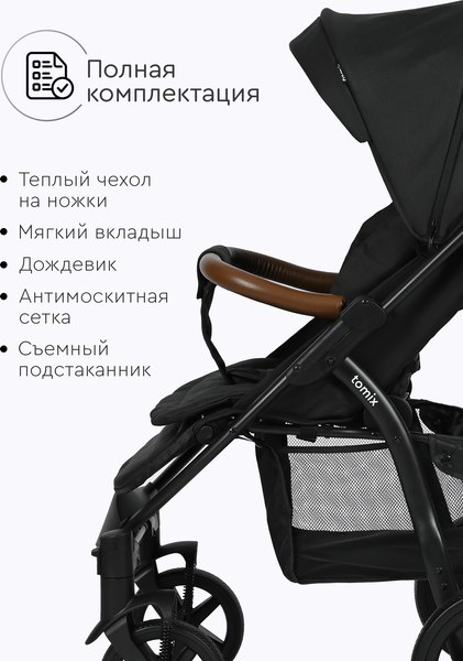 Детская прогулочная коляска Tomix Stella / HP-777