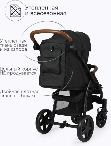 Детская прогулочная коляска Tomix Stella / HP-777