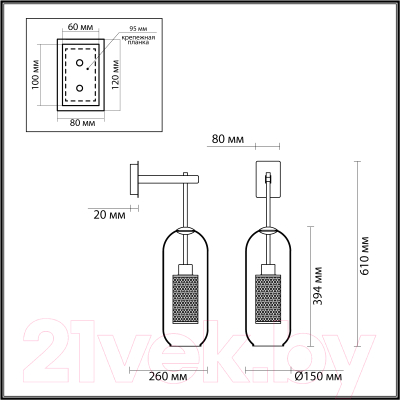 Бра Odeon Light Light Clocky 4940/1W