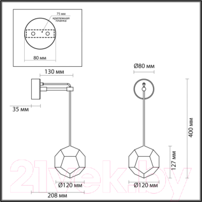 Бра Odeon Light Bingo 4305/7WL