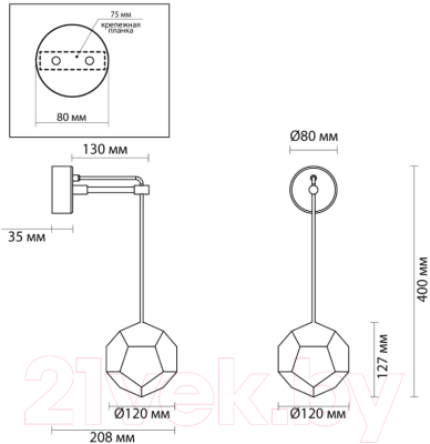 Бра Odeon Light Bingo 4304/7WL