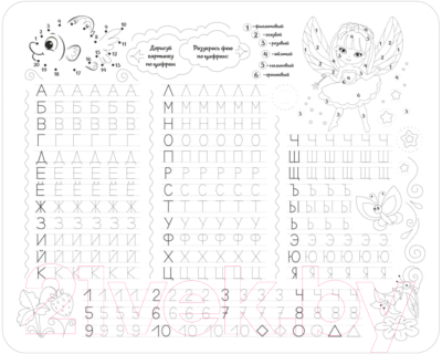 Комплект мебели с детским столом Дэми Единорог