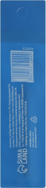 Сверло Tundra 1032514