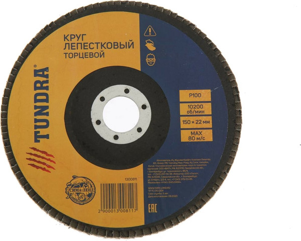 Шлифовальный круг Tundra 1300811 - фото