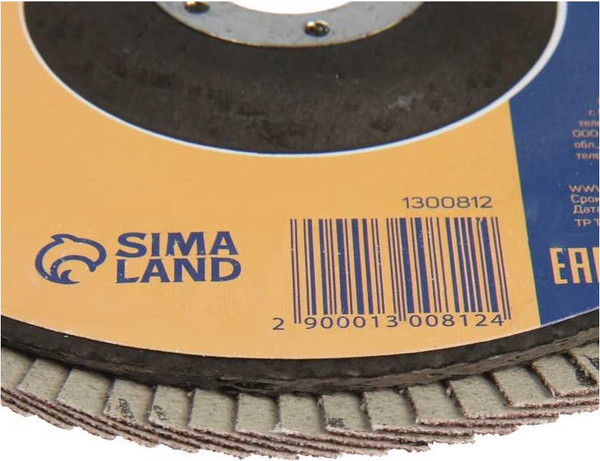 Шлифовальный круг Tundra Лепестковый торцевой / 1300812